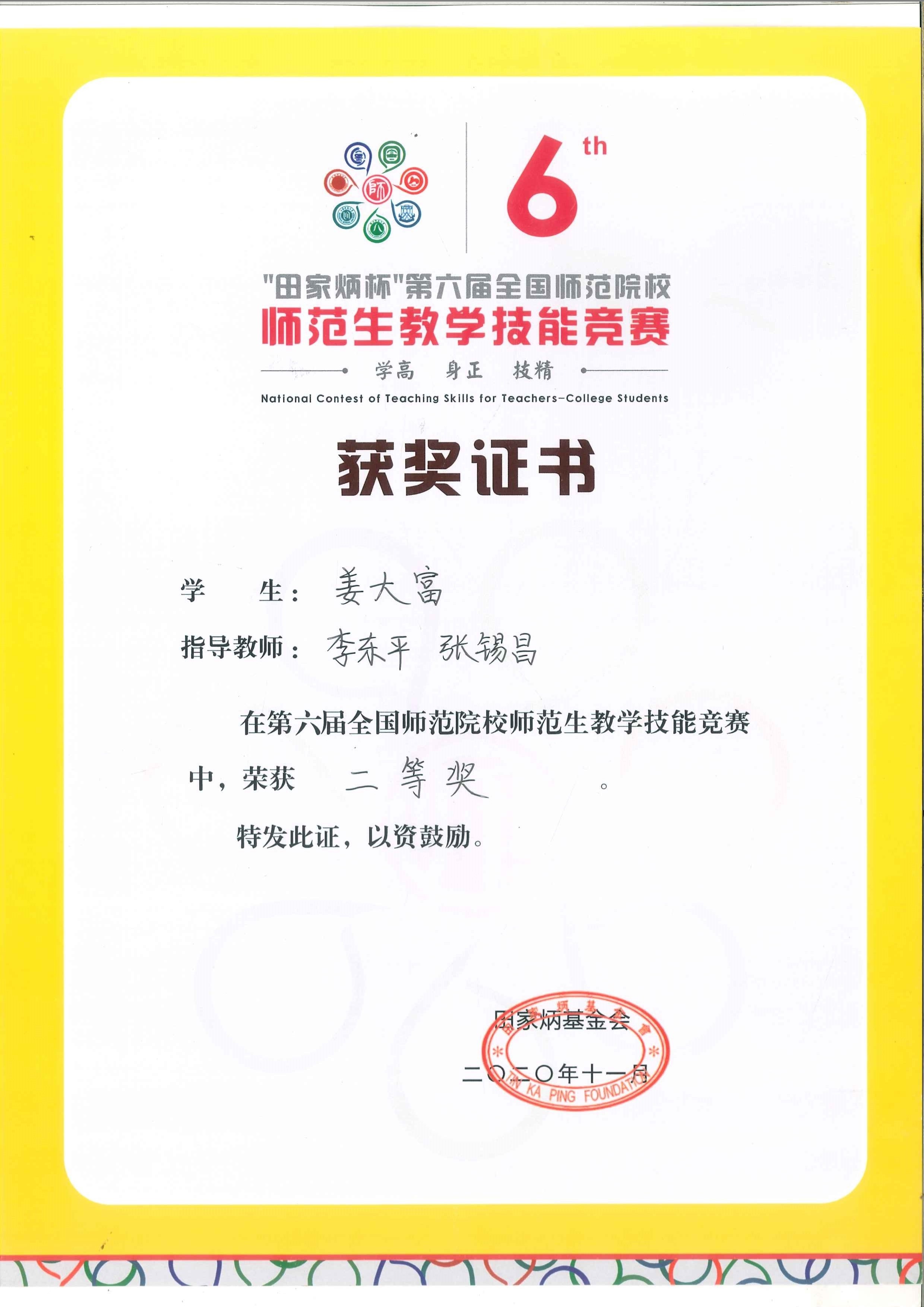 1606697954014010592.jpg 2.jpg