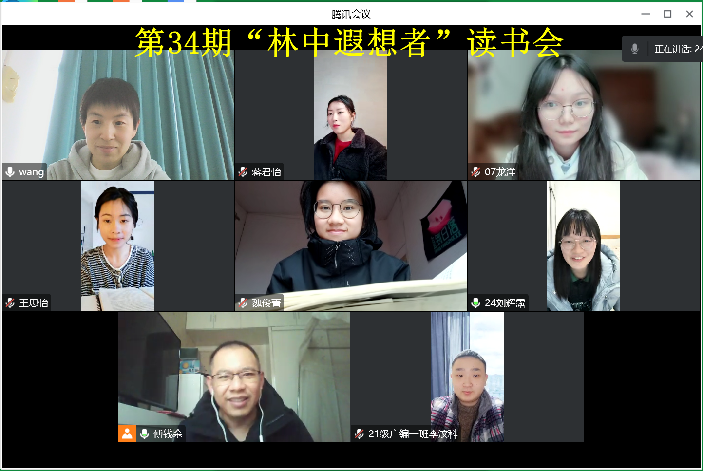 Oxty_1670925240478063682.png 20221211《文化资本》.png