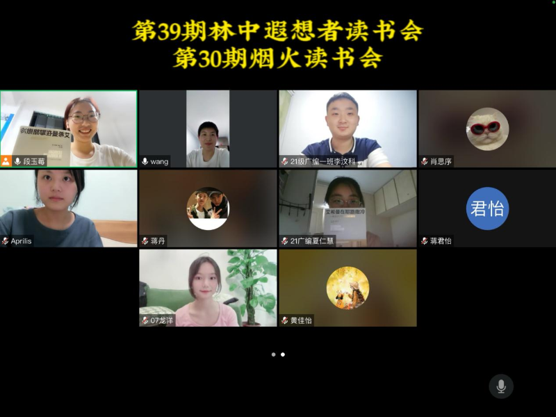 gqVX_1694160205752081023.png 图片2.png