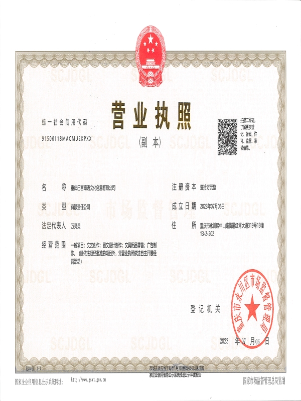 GbsU_1697502797317043570.jpg 图3微型企业图.jpg