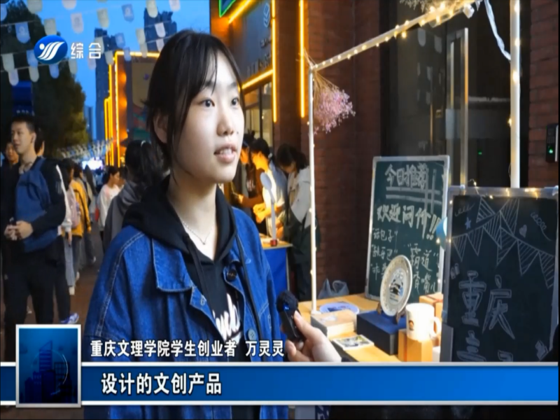 ZRgC_1697502850009015150.png 图2学生接受电视台采访.png