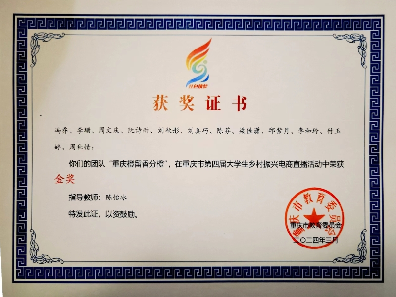 SEMh_1714286362554033378.jpg 2学生获奖证书.jpg