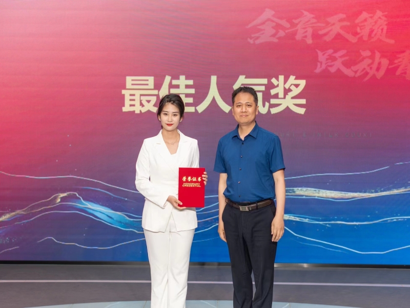 zWbo_1718118058893040299.jpg 微信图片_20240611225811.jpg