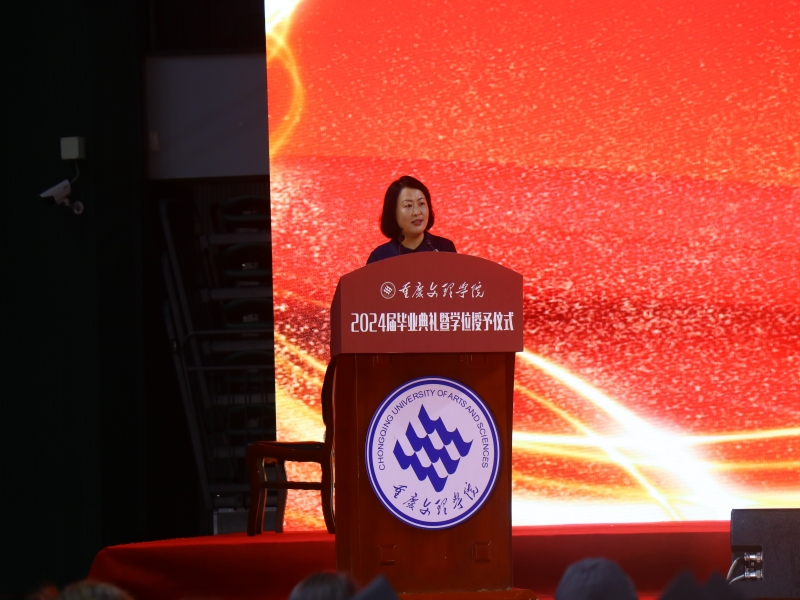 RKIO_1719281511614035293.jpg 李芹燕院长致辞 (4).jpg