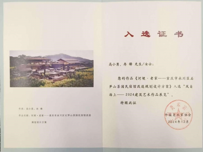 mzEZ_1735199818140005449.jpg 微信图片_20241226155313.jpg