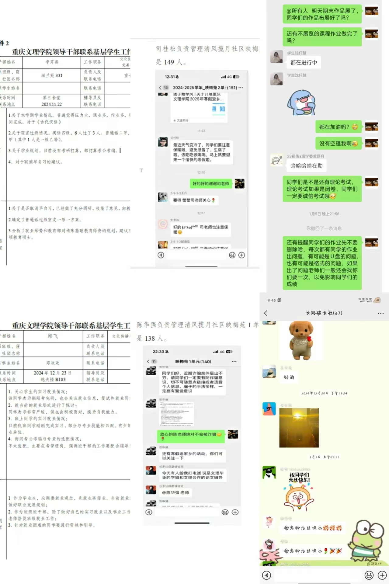 KFtx_1736478145273013148.jpg 微信图片_20250110110105.jpg