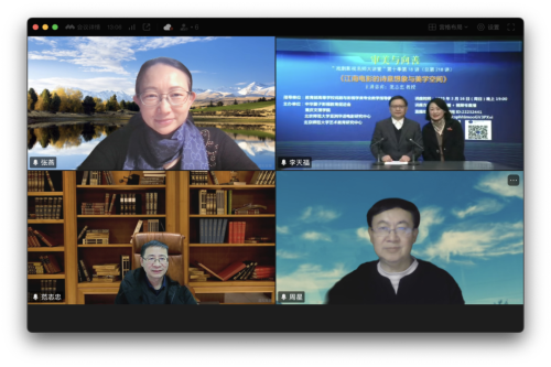 PA官网承办“审美与向善”第十季第...