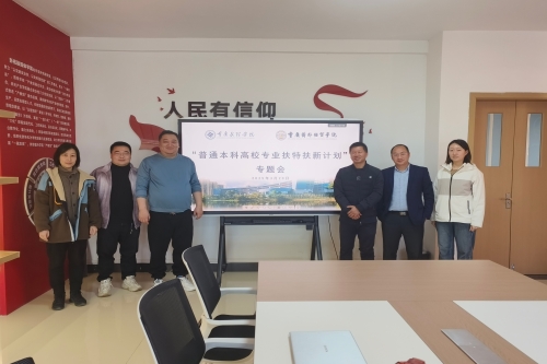 PA官网赴重庆对外经贸学院启动编导...