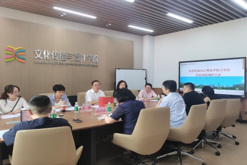 内江师范学院文学院莅临PA官网调研...