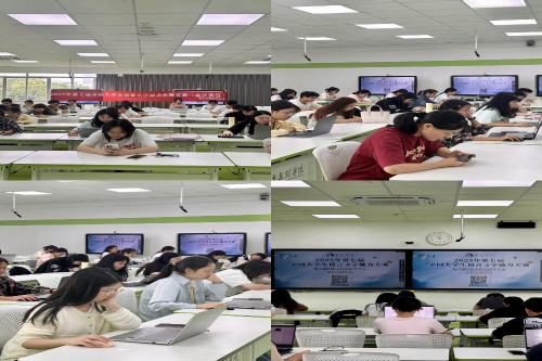 第七届全国大学生语言文字能力大...