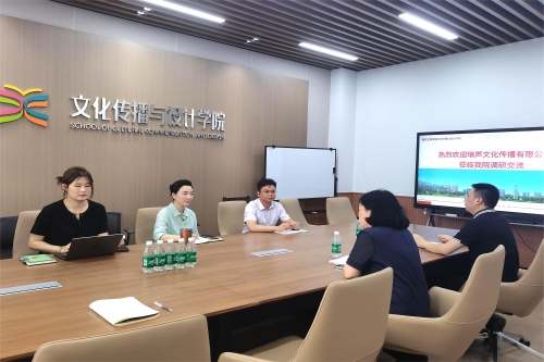 琅声文化传播有限公司来PA官网调研...