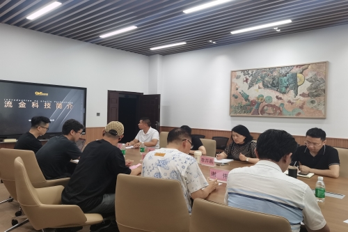 PA官网与北京流金科技股份有限公司...