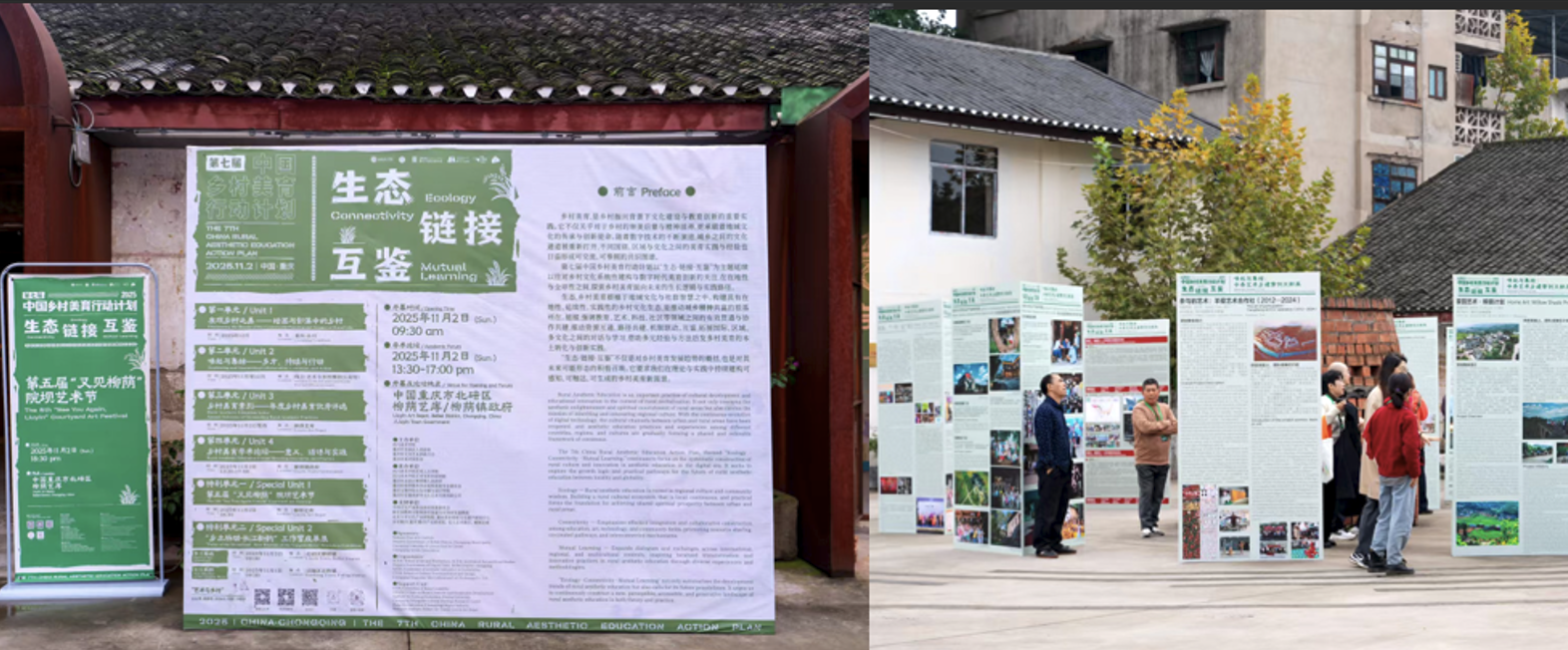 UKir_1762223356062095560.png 图1.png