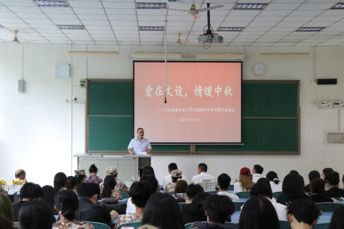 PA集团官方网站举办2025...