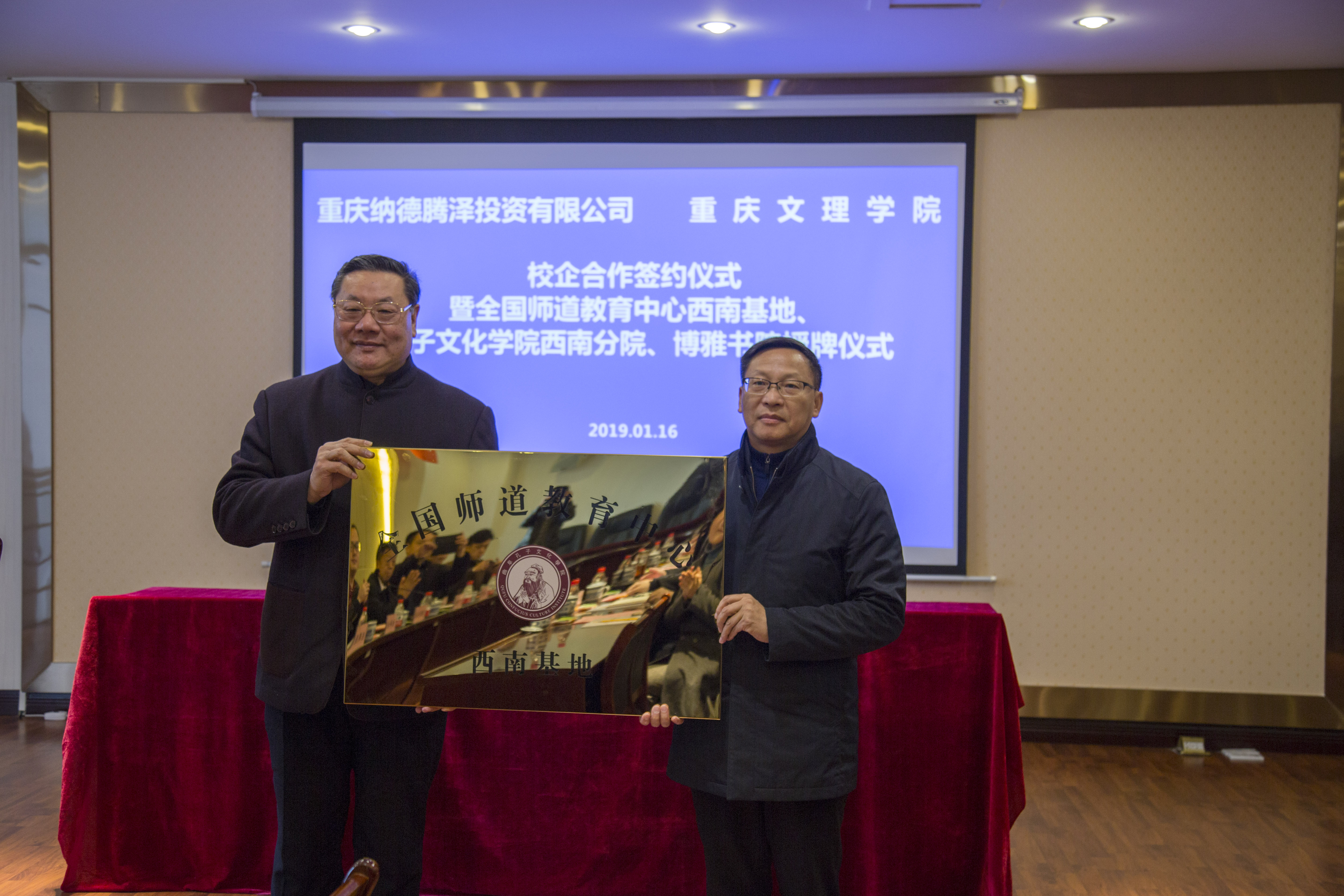 1547991712950072686.jpg 排序4.jpg